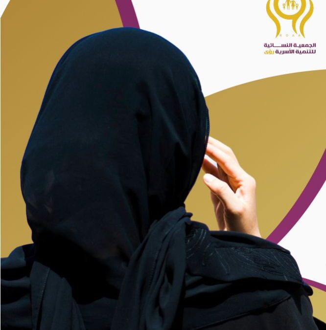 دورات تدريبية “عن بعد” مجانية بشهادات معتمدة