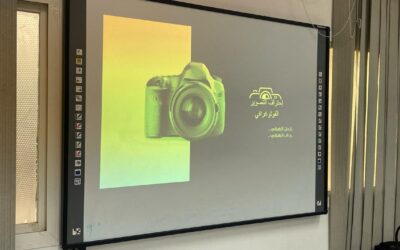 دورة احتراف التصوير الفوتوغرافي