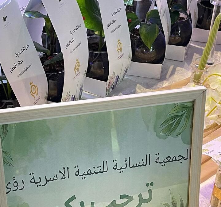 اليوم الخليجي للمدن الصحية