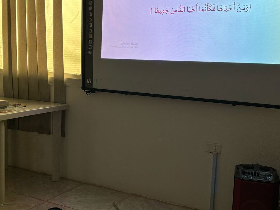 دورة سفير الحياة للإسعافات الأولية