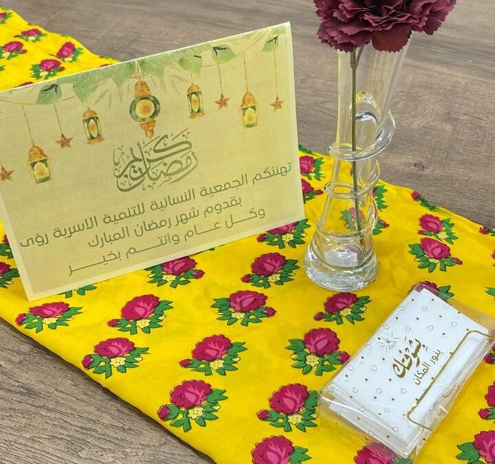 لقاءات وامسيات رمضانية “رمضان شهر القران”