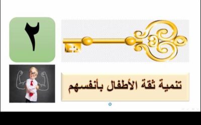 لقاءات وامسيات رمضانية ” عن بعد”