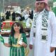 اليوم الوطني السعودي